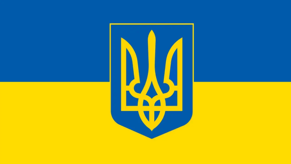 День Української Державності 2023